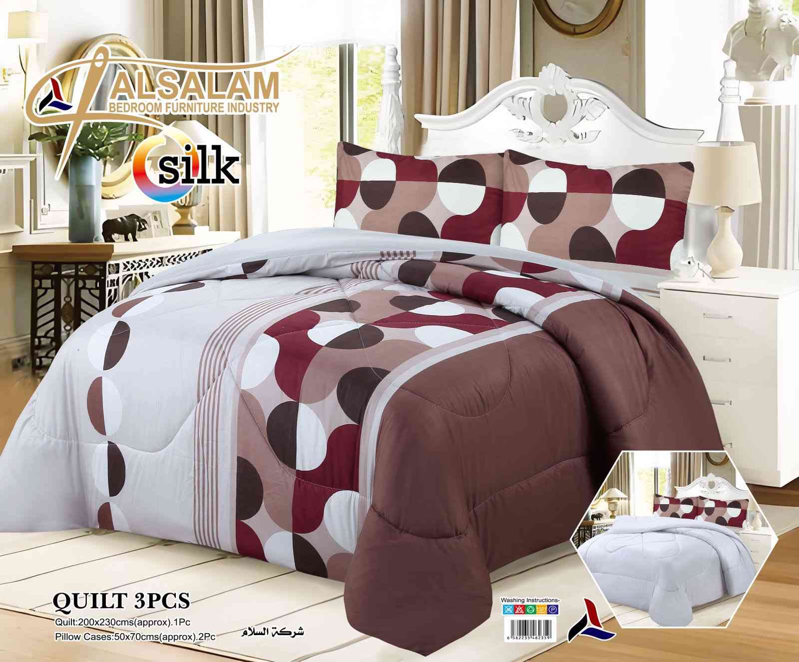 لحاف ديباج نفرين
السعر 15 الف 
توصيل جميع المحافضات ب3 الاف
للحجز وتساب 

078 2655 69 55
