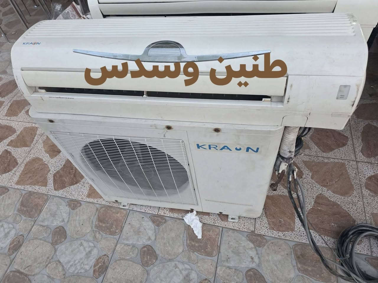 السلام عليكم سبليت عدد 5انظف كامل ملحقات غاز مقفول سعر مناسب اي سبليت يعجبك تجي خاص وتدلل عنوان دهوك توصيل للموصل متوفر ***********واتساب
