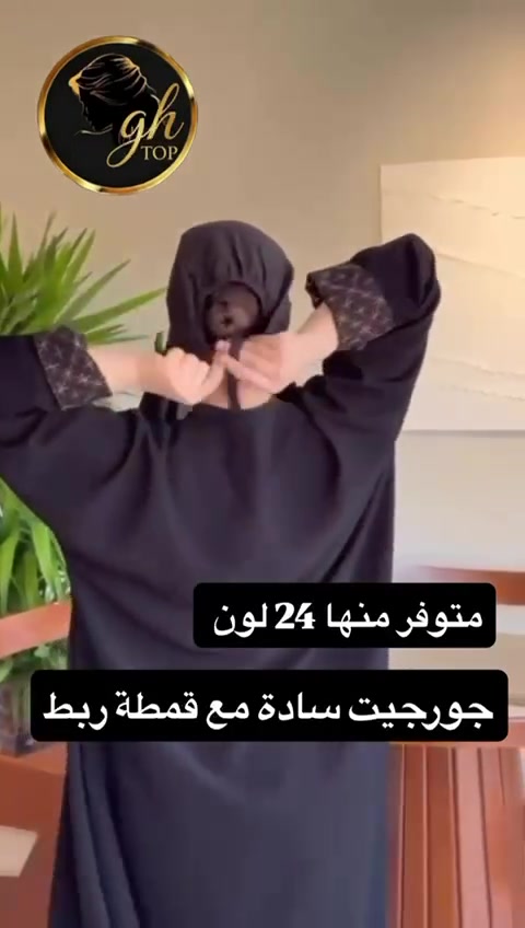 #بسعر_15_شيكل_فقط ⬇️👇
شالة جورجيت سادة مع قمطة ربط متوفر منها أكتر من 24 لون بسعر 15 شيكل فقط 🔥💥
#غزة النصر مفترق اللببيدي مباشرة 👑


**إذا كنت صاحب هذا الإعلان وتريد حذفه لأي سبب، رجاءا أرسل رسالة إلى الدعم الفني**