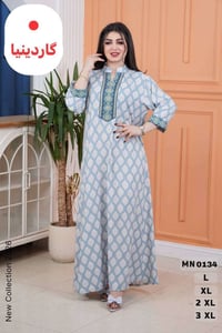 كلابية خليجية • لارج • ٣ اكس لارج