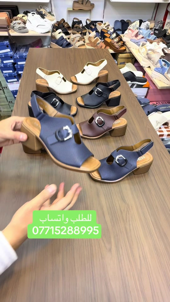صندل كعب طبي ارتفاع 5 سم كوالتي راقي جداا خفيف وعملي جلد طري ❤️حذاء كعب طبي خفيف ومريح سعر القطعة ب23 الف قطعتين ب45 الف✅زبوناتنا بضاعتنا كلهه تصنيع حصري لمحلاتنا كوالتي عالي واهم شي مريحات  .41.40.39.38.37...للطلب او الاستفسار يرجى مراسلتنا على الخاص أو الواتساب *********** اجرة التوصيل 5 الف بغداد وكافة المحافظات 😊عرض مميز لهذا الموسم—-اشتري بمبلغ ٦٠ الف او اكثر من منتوجاتنا واحصلي على توصيل مجاني بغداد وكافة المحافظات 😍العنوان…# بغداد…#حي البنوك…شارع الميثاق من جهه مطعم الملكة..مقبل استيكو ستور…او صيدلية سما الريان بغداد_العراق🇮🇶 بغداديات بغداد تسوق_اونلاين  تسوق_معنا بغداد_العراق بغداد_العراق🇮🇶 بغداد_العراق🇮🇶 بغداديات تسويق_الكتروني تسوق_اونلاين تسويق تسويق_رقمي تسوق_معنا #احذية #طبية_جلدية #طبية تسوق_العراق تسوق_معنا تسوق_عالكتروني تسوق_بثقة تسوّق_بثقة_وأمان سليبرات_ماركه سليبر سليبر_طبي_نسائي تسوق_العراق تسوق_عالكتروني تسوق_بثقة العراق🇮🇶 احذية طبية_نسائية تسوق_بثقة تسوق_عالكتروني تسوق_معنا تسوق_العراق تسوق_منزلي العراق🇮🇶 أحذية تسوق_العراق تسوق_معنا تسوق_بثقة تسوق_عالكتروني سليبر_طبي_نسائي سليبر_ماركه سليبرات_نسائية بغداد_العراق🇮🇶 سليبرات_نسائية طبي مريح جدا باللبس طبي مريح جدا باللبس طبي طبيّة طبيّة طبي مريح طبيّة طبيّة طبيّة
