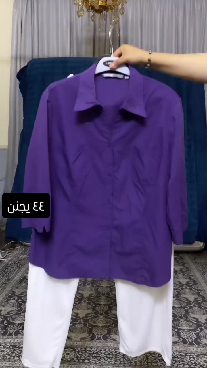 مرحبا بنات اوفر ملابس طلعه و دوام قياسات خاصه و اسعار بلاش اذا تحبون تابعوني او انظموا لقناة الواتساب ابلغكم بيها قبل كل نشر ناشره رابطها بلستوري مالتي


**إذا كنت صاحب هذا الإعلان وتريد حذفه لأي سبب، رجاءا أرسل رسالة إلى الدعم الفني**