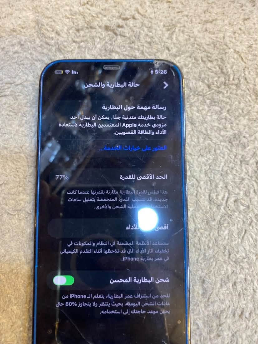 ايفون12برو ماكس
فولل نضافه مكفول 

ما مبدل  اي شي كلشي شغال بي

بطارية 🔋77 بلاديه ما مصعده

ذاكرة 128

نموذج M

نسخة ZA

السعرر 450 وبي مجال 

متوفر توصيل 

ملاحظة : كرتون الجهاز جان موجود


**إذا كنت صاحب هذا الإعلان وتريد حذفه لأي سبب، رجاءا أرسل رسالة إلى الدعم الفني**