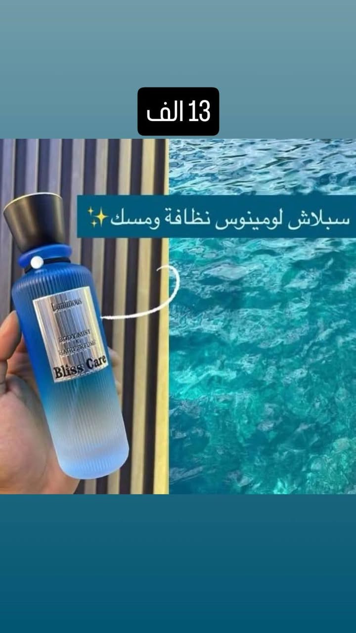 توفر سبلاش بلس كير ب 13 ألف 
واتساب ***********
