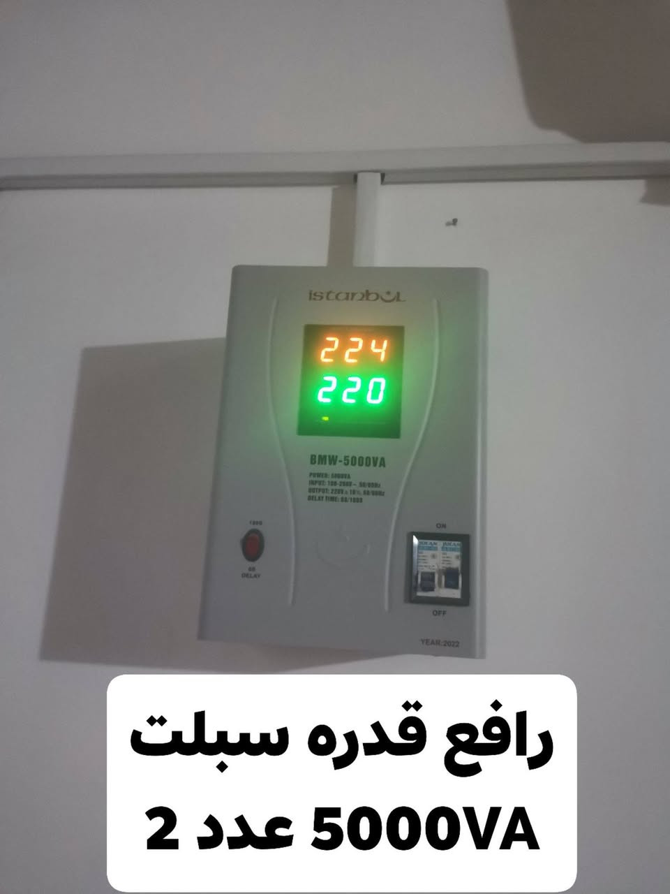سلام عليكم  رافع قدره سبلت البيع النجف الاشرف شارع المعمل الرقم ***********
