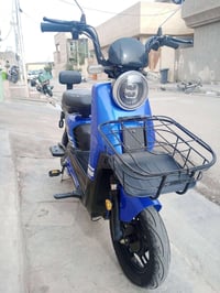 ماطور شحن • بلد الطاقة