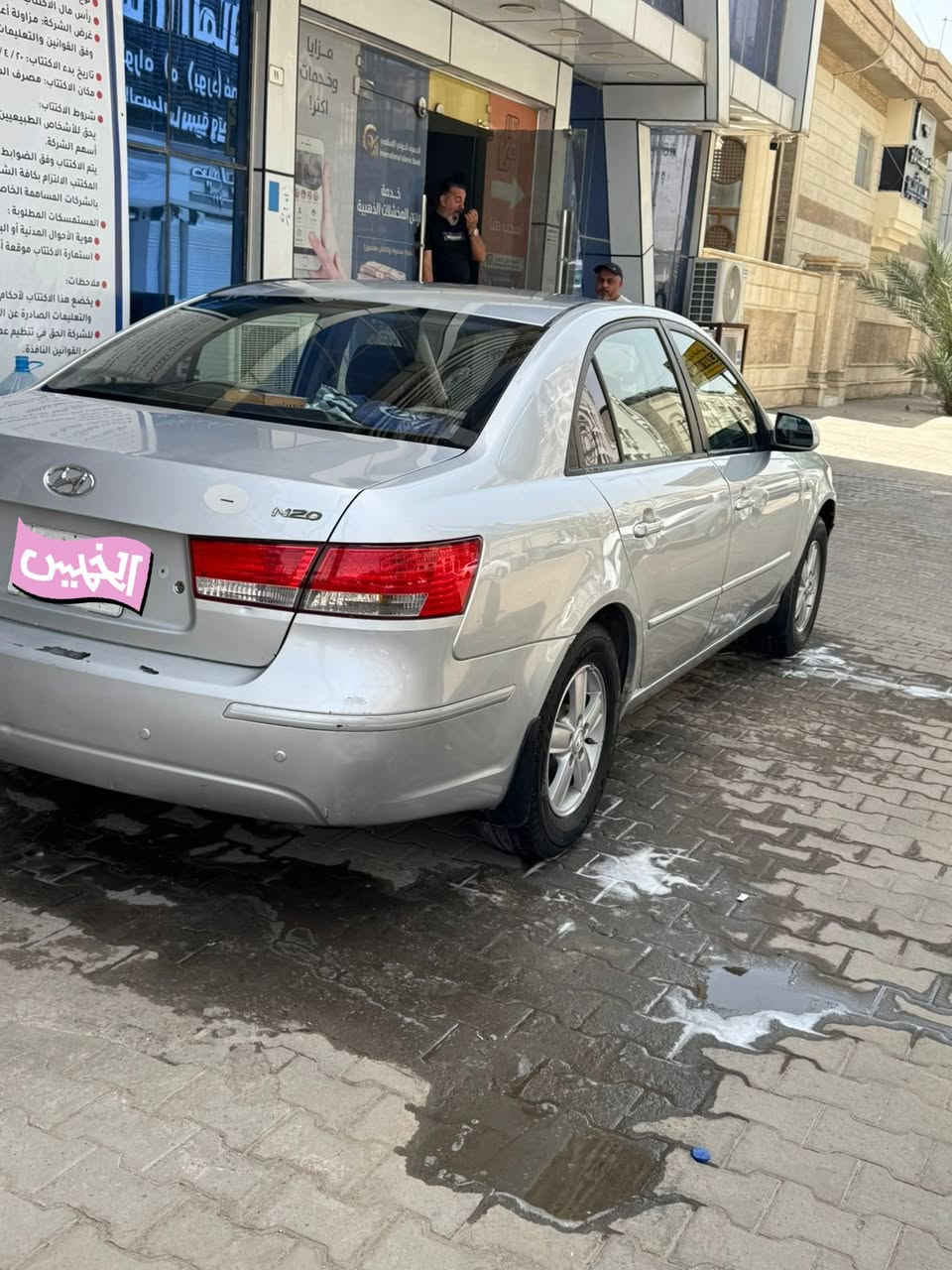 بعد التوكل على الله
للبيع هونداي سوناتا
وارد كوري مديل  2012
السياره بانزين وضايفلها منضومه غاز بالعراق
سياره نضيفه مكينه كير حداديه 
السياره بيها رشات صبغ من كوريا
 مكينه 2000
مكان السياره بصره شط العرب التنومه 
السعر105 وبيه تقدير 
***********
