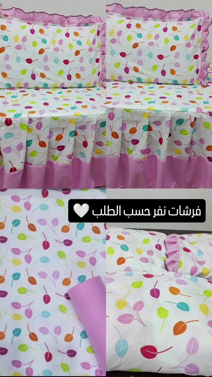 فرشات نفر حسب الطلب 🤍 
يوجد توصيل داخل وخارج واسط 🩷


**إذا كنت صاحب هذا الإعلان وتريد حذفه لأي سبب، رجاءا أرسل رسالة إلى الدعم الفني**