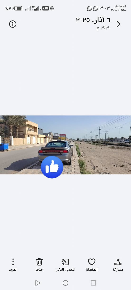 السلام عليكم
جارجر 2012 رقم بغداد
ظرر صندوك مصبوغ بامريكا
وبنيد مصبوغ بالعراق
سعر 142
***********
