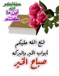 حي العسكري • ٢٠٠م • طابو صرف