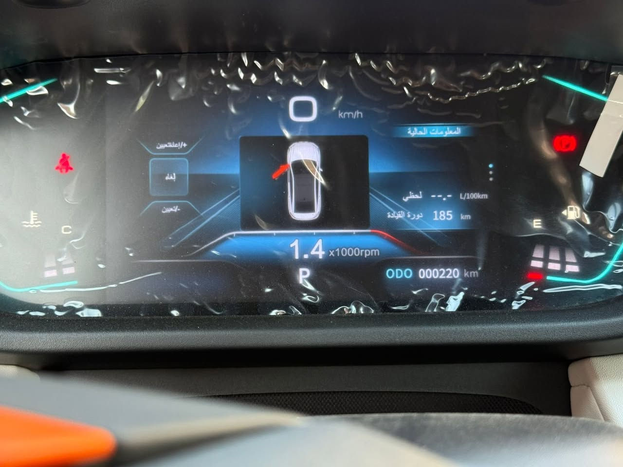 السلام عليكم سياره شاين فول مواصفات صفر كيلو متر مكفوله كفاله عامه رقم اسليمانيه تحويل مباشر مديل 2025 سياره جديده كلش السعر 129 وبيه مجال المكان الكوت ***********.    @
