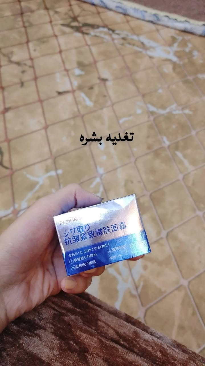 كلها اصلي وبي باركود وصمان اذا معجبك ماطلع نتيجه فلوسك مرجوع الله وكيلك اكتب تم اجيلك ع خاص توصيل داخل كركوك 🥹مشروعي الحلوه


**إذا كنت صاحب هذا الإعلان وتريد حذفه لأي سبب، رجاءا أرسل رسالة إلى الدعم الفني**