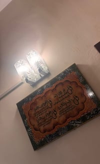 غراض بيت للبيع بغداد حي الجامعة الجاد الاتصال ٠٧٩٠١٤٦١٨٩٨