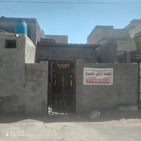 السريدات القديمه • ٧٥م • شارع ابو رافد