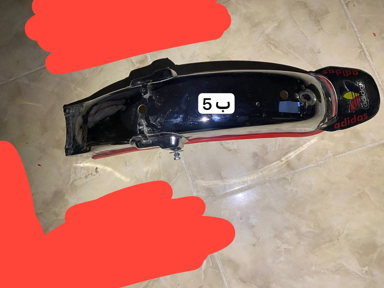 غراض ايراني جوه سوك مكان اربيل ومسعره كدامك قفل ولطبولي عندك هاي وعدك هاي عندي بس البصور


**إذا كنت صاحب هذا الإعلان وتريد حذفه لأي سبب، رجاءا أرسل رسالة إلى الدعم الفني**