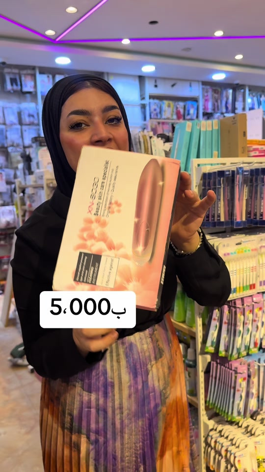 


**إذا كنت صاحب هذا الإعلان وتريد حذفه لأي سبب، رجاءا أرسل رسالة إلى الدعم الفني**