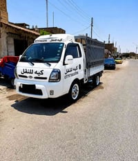 كيه لنقل الاثاث والاغراض للتواصل 07717363206