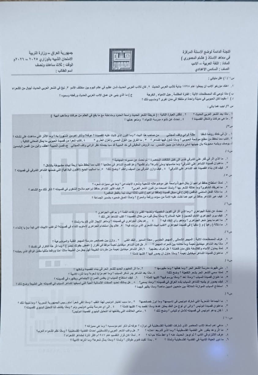 طابعة ريكو للبيع اسود وابيض (غير ملون) ،
نظيفة استخدام قليل شرط الفحص ، وياها تحويله تنربط على التلفون او التاب او الايباد ،
125 الف


**إذا كنت صاحب هذا الإعلان وتريد حذفه لأي سبب، رجاءا أرسل رسالة إلى الدعم الفني**
