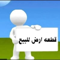 سند٢٥ • زراعي • ٢٠٠م