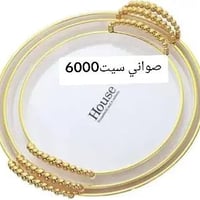 جملة ومفرد • أسعار تنافسية • جديد
