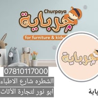 خشب روسي • تحمل ١٥٠ك • ضمان حقيقي