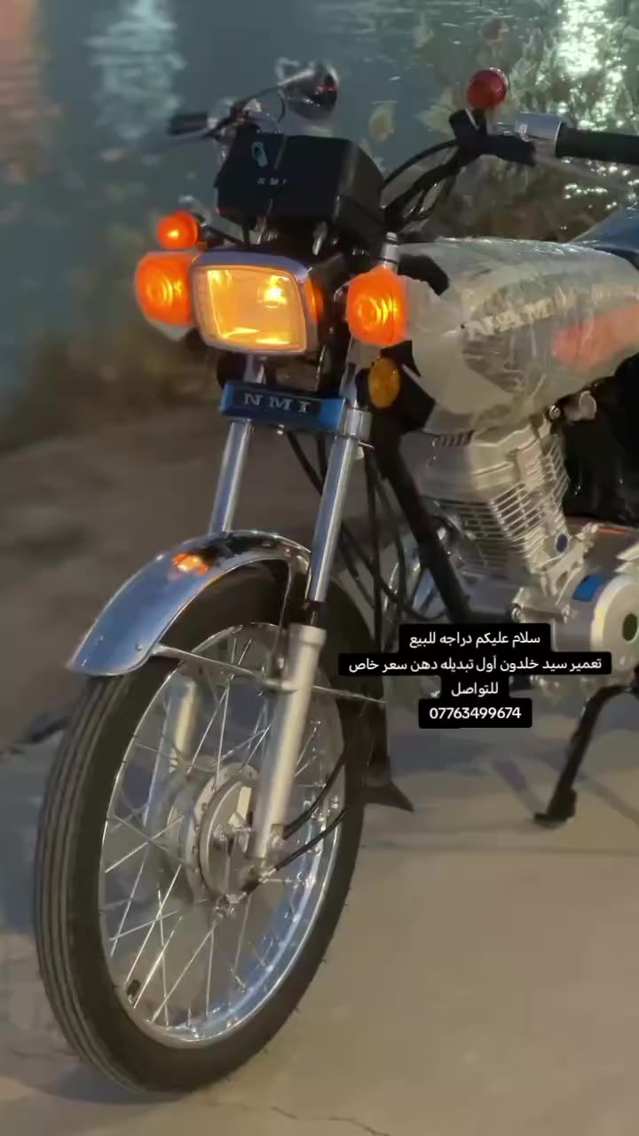 تعمير سيد خلدون اول تبديله دهن كله اصلي اوراق اسكنر سعر خاص لاستفسار ***********
