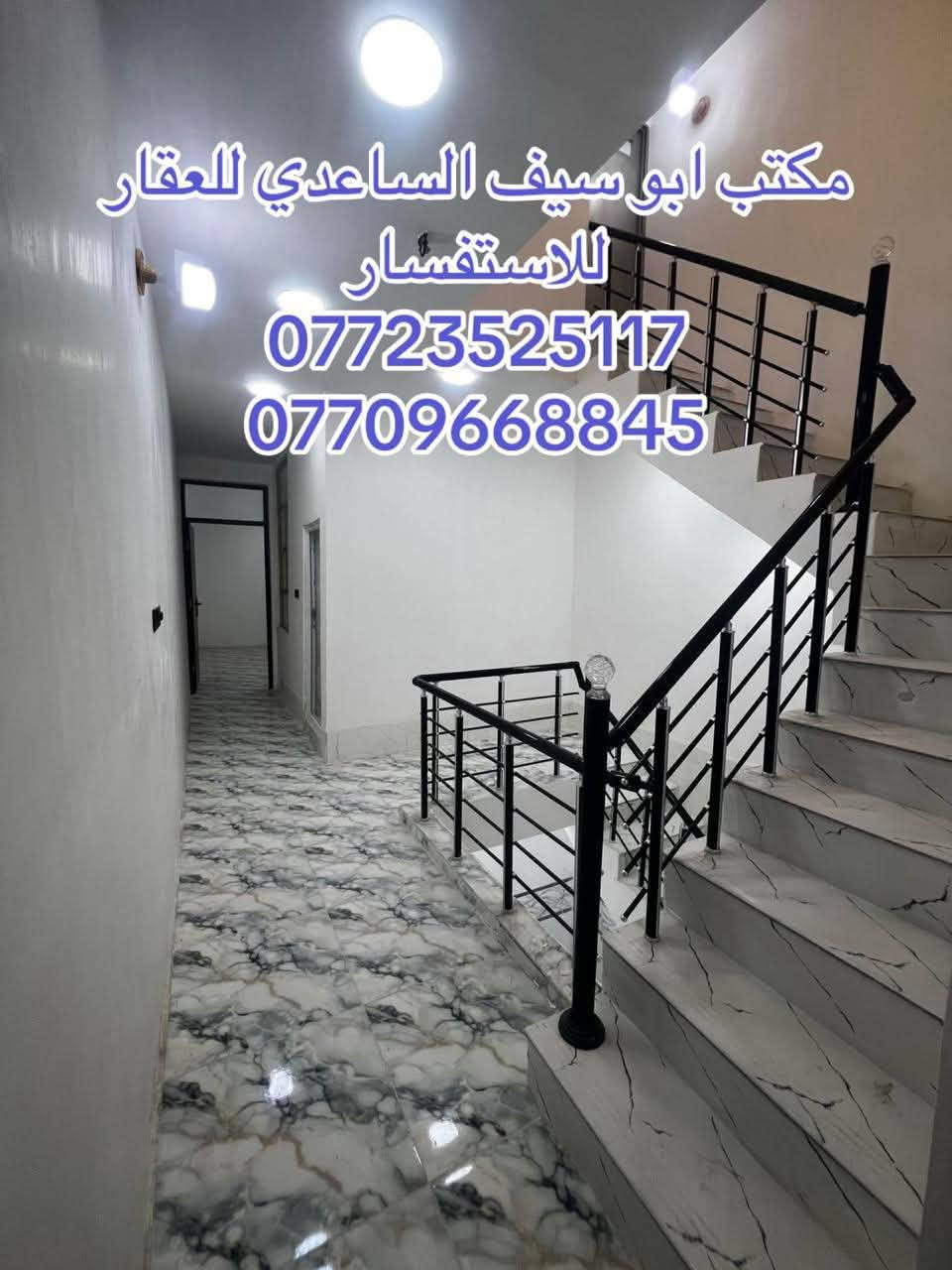 #مكتب_ابوسيف_للعقار_بيع_شراء_ايجار_تعقيب_هدم_تقييم
السلام عليكم 
يستمر مكتبنا بتوفير العروض الى زبائننا الكرام 

يعلن مكتبنا عن توفر مشتمل حديث مدخل واحد للبيع 

المساحة  (٧٠) متر 
الواجهة (٣،٦٨) متر 
النزال (١٩) متر 
يحتوي على ؛
الطابق الاول
كراج صغير واستقبال وحولي مطبخ ومنور وخدمات  وغرفة نوم
الطابق الثاني
غرفتين نوم وخدمات وبيتونة وسطحين

السعر (١٨٨) مليون وبي مجال بسيط

العنوان /الشعب@@@العقاري الثانية@@خلف جامع بدرية@@@ 

للاستفسار زيارة مكتبنا الكائن في ألشعب شارع الاسواق المركزية مقابل جامعة الامام الكاظم  
او الاتصال على الأرقام التالية؛
*********** 
***********
او التواصل على البرامج التالية؛
ماسنجر واتساب
