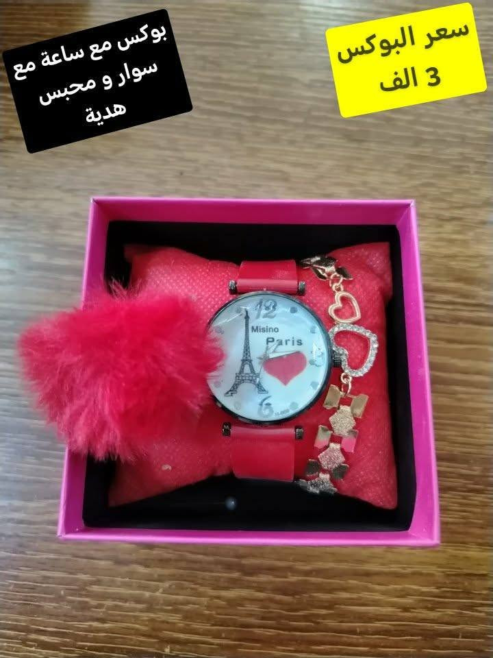 عروضات دمار بوكس ساعة مع سوار مع محبس هديه كل هذا ب 3 الف وبس تدللون لعيونكم عروضات نار

توصيل الف داخل سامراء و 5 كل محافظات العراق


**إذا كنت صاحب هذا الإعلان وتريد حذفه لأي سبب، رجاءا أرسل رسالة إلى الدعم الفني**
