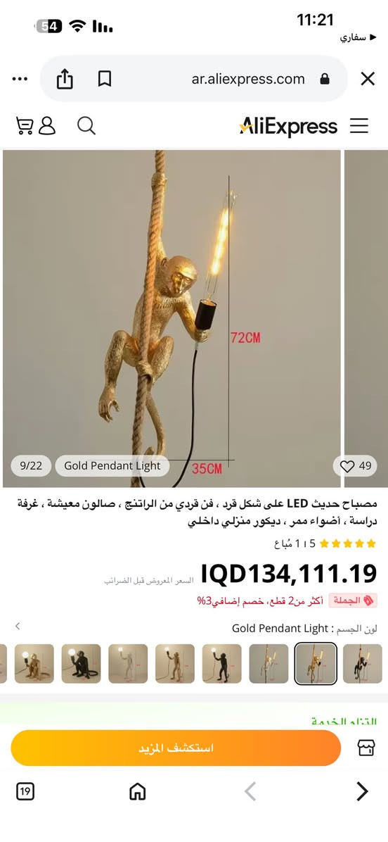 🌷🌷 يا الله  … السلام عليكم ..


**إذا كنت صاحب هذا الإعلان وتريد حذفه لأي سبب، رجاءا أرسل رسالة إلى الدعم الفني**