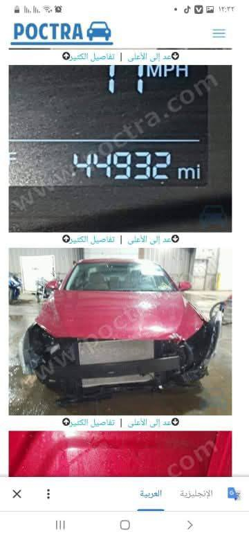 سلام عليكم الانترا 17رقم بغداد باسمي حادثهه دعاميه وشويه من البنيد مكان السياره بغداد الغزاليه السعر 115 رقم الهاتف ***********
