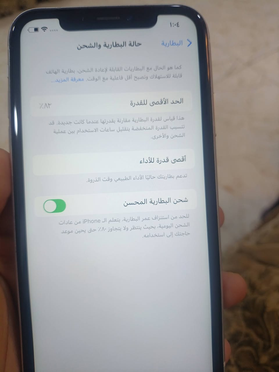ايفون اكس ار بطارية 82 مامبدل اي قطعة بي كل شي بالجهاز شغال الجهاز نضيف ذاكرة 128 لون ابيض الجهاز سعرة 200وبي مجال لتواصل خاص


**إذا كنت صاحب هذا الإعلان وتريد حذفه لأي سبب، رجاءا أرسل رسالة إلى الدعم الفني**