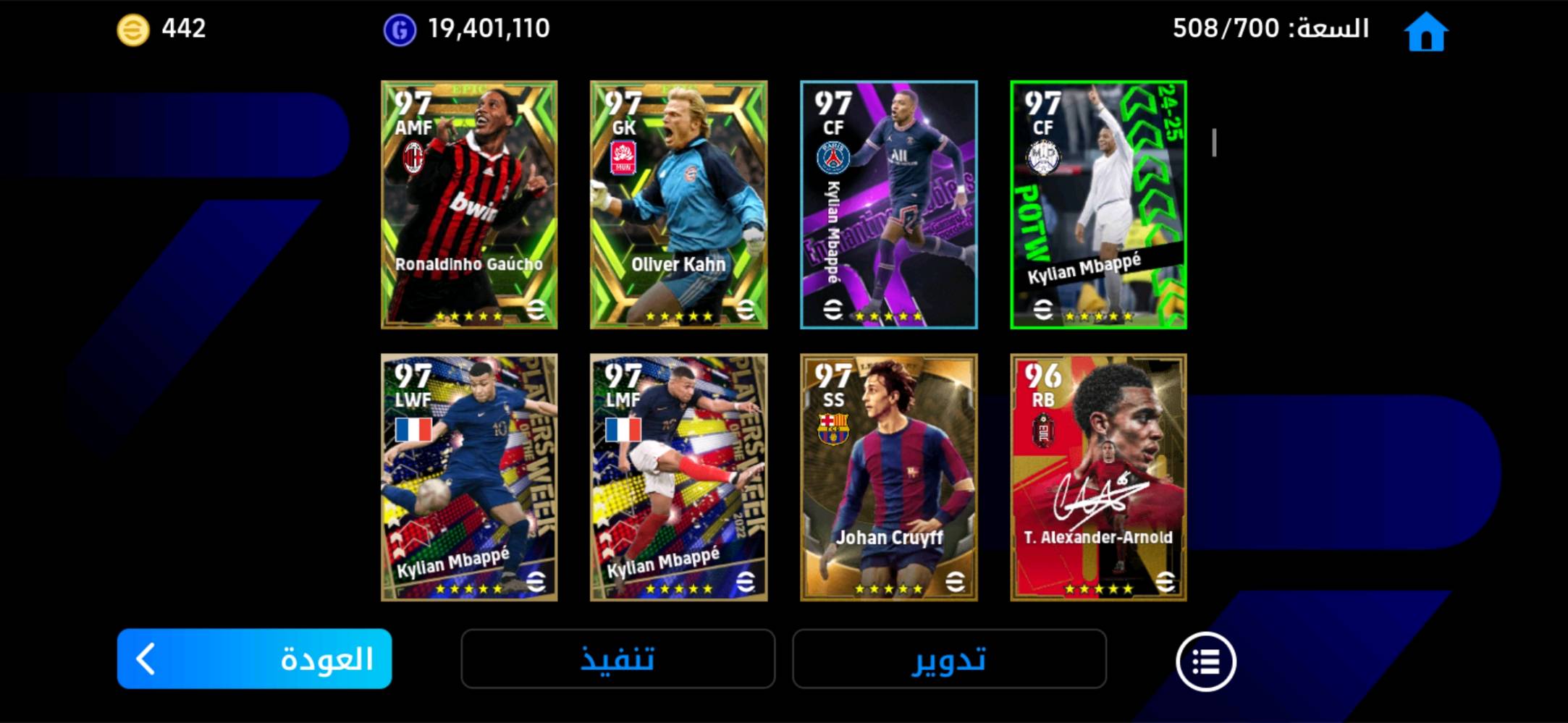 كربلاء
الحسينيه
شارع الحافظ 