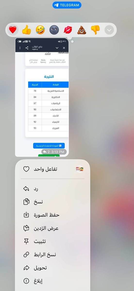 نتائج طلابنا المتميزين 
الحمد لله دفعه الثالث متوسط كلها ناجحه 
#_معهد صدى المعرفه
قطاع ٧٤ مقابل كسره وعطش


**إذا كنت صاحب هذا الإعلان وتريد حذفه لأي سبب، رجاءا أرسل رسالة إلى الدعم الفني**
