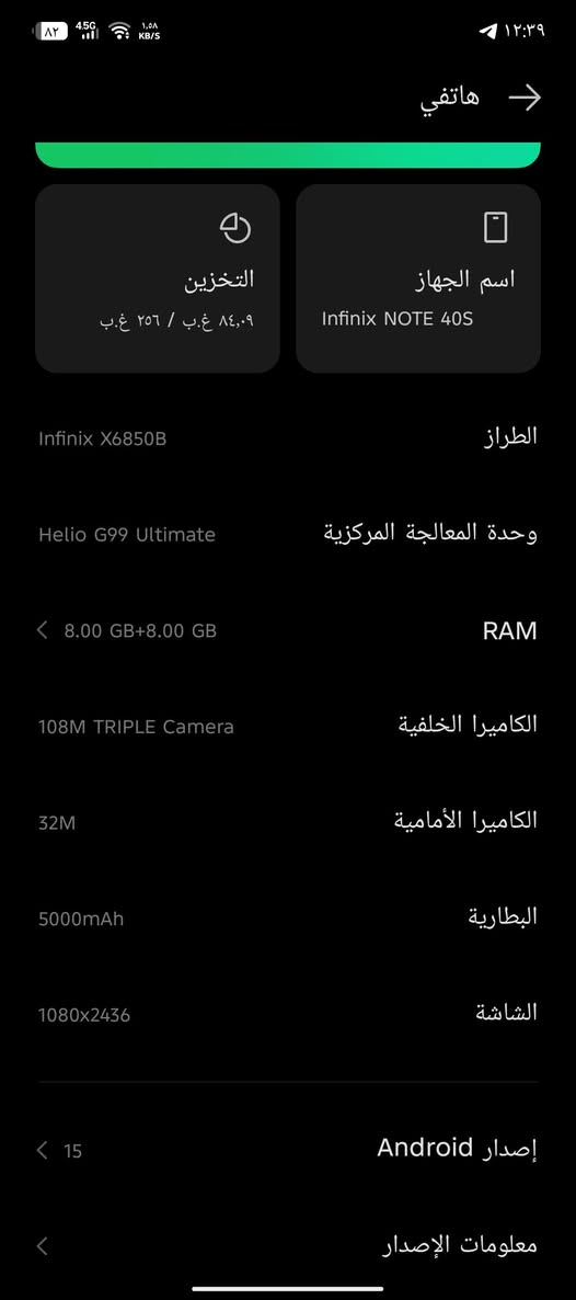السلام عليكم جهاز انفنكس نوت 40s الذكره256الرام8+8 السعر220وبي مجال للطيبين ولمروس شعندك نزل❤


**إذا كنت صاحب هذا الإعلان وتريد حذفه لأي سبب، رجاءا أرسل رسالة إلى الدعم الفني**