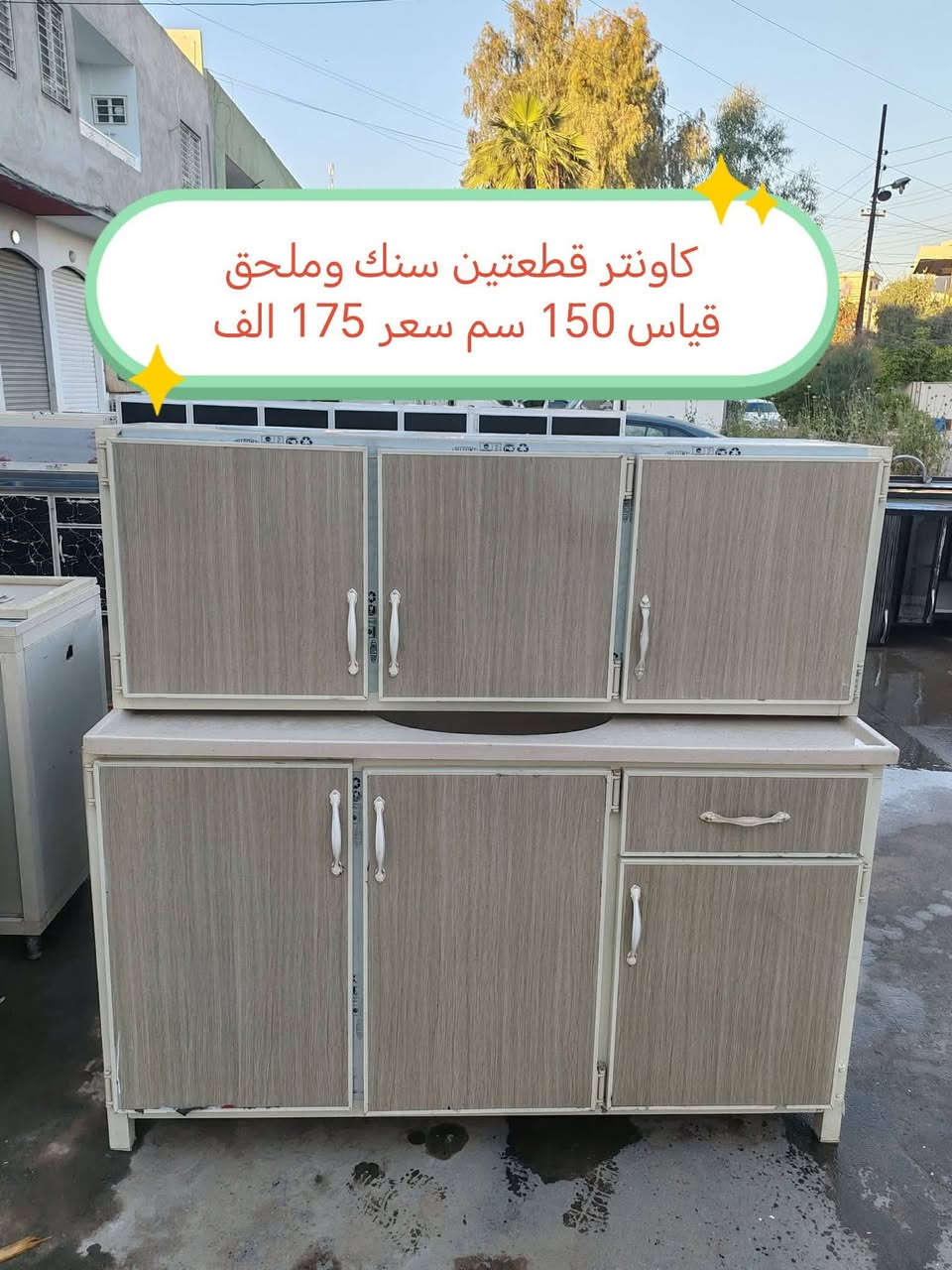 # الجميع للبيع وبيهم مجال عنوان #موصل #حي المهندسين #للتواصل خاص


**إذا كنت صاحب هذا الإعلان وتريد حذفه لأي سبب، رجاءا أرسل رسالة إلى الدعم الفني**