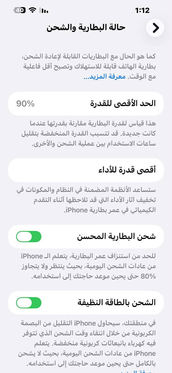 يالله
13برو ماكس بلادي ضد المي وتر بروف 

ذاكره. 256

بطاريه. 90.

نضافته. مليار شخط مأإأبـْيے.

للبيع او مراوس.

السعر. 700 الف 

الاستفسار. ***********. ***********
