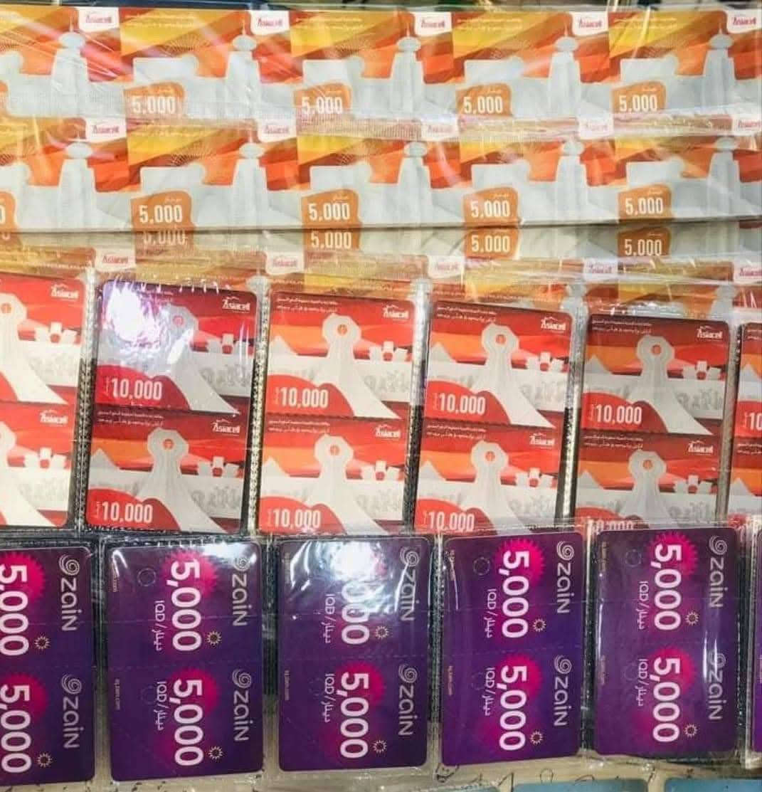 موبايلات _ ڪارتات  تسليم فوري بدون كفيل للموظفين والمتقاعدين والمنتسبين🔹
#نـظام_18_شـهر / #نـظام_24_شـهر / #نظـام_36_شـهر 

هل أنت موظف أو متقاعد أو منتسب في مصرف الرافدين؟ الآن يمكنك الحصول على سيارات وموبايلات وڪارتات فورية بدون كفيل وبدون حجز مستمسكات! ✅

💰 المزايا:
✔ تسليم فوري بنفس الوقت
✔ بدون كفيل وبدون تعقيدات
✔ تسديد المكاتب والشركات
✔ خدمة رجع فلسوك وسلفني ورفع الالتزامات المالية

📞 للاستفسار والحصول على التمويل، تواصل معنا الآن عبر الرسائل أو الاتصال على الرقم 📲
***********
