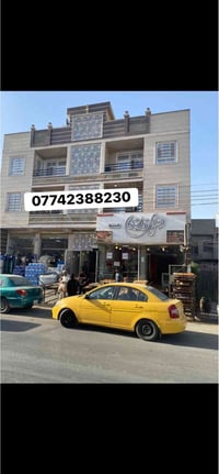 عمارة • ٢٢٥م • ٤شقق ٤محلات