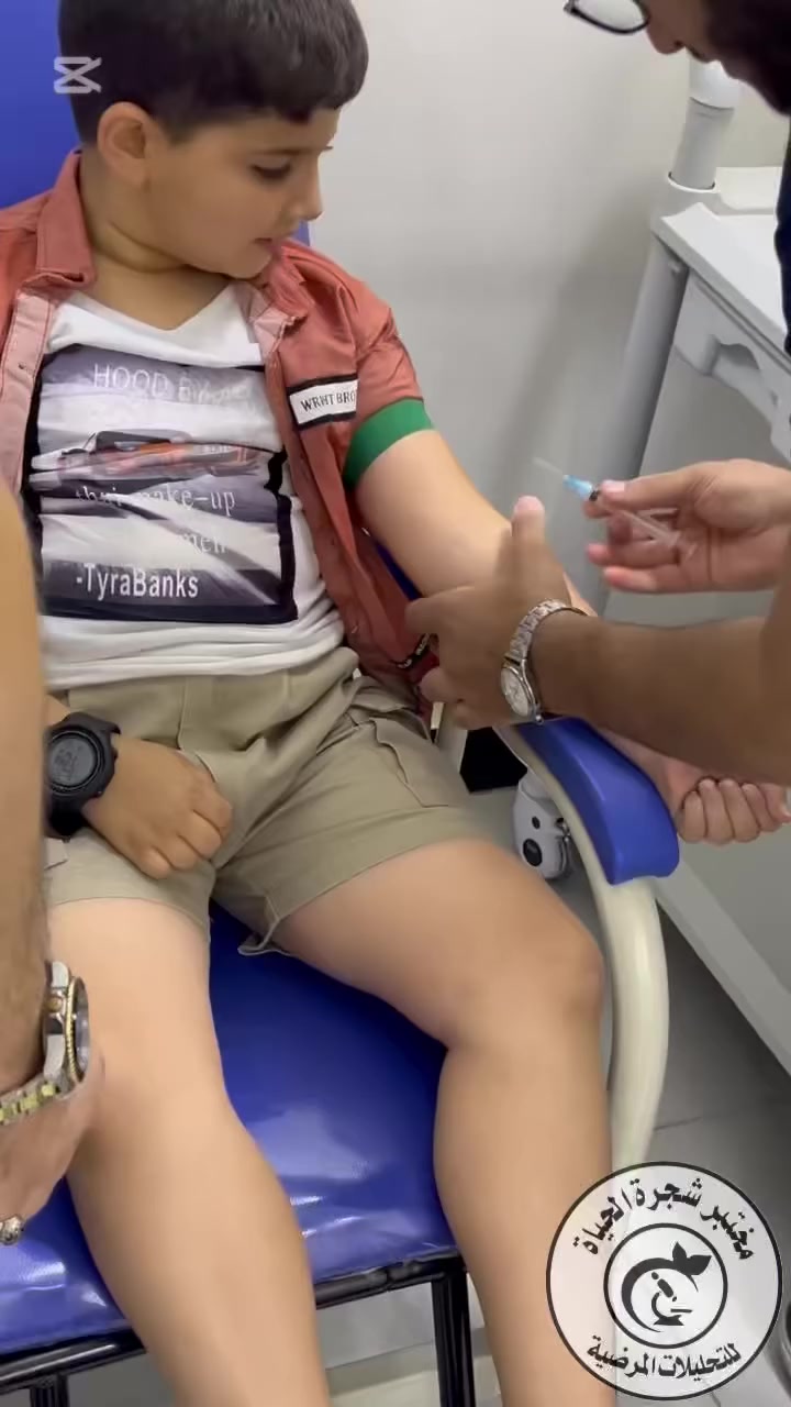 ⛔️يتواجد مختبر شجره الحياة الطبي طوال ايام الأسبوع داخل مجمع الحياة الطبي يوميا من 🕐الساعة 3:30 مساءً إلى 🕐الساعة 9:30 مساءً 
⭕️ يتوفر سحب دم منزلي 
📞للإستفسار يرجى الاتصال على الرقم ***********
