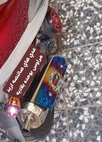 ماكس منغولي • بلاديه • بوحده