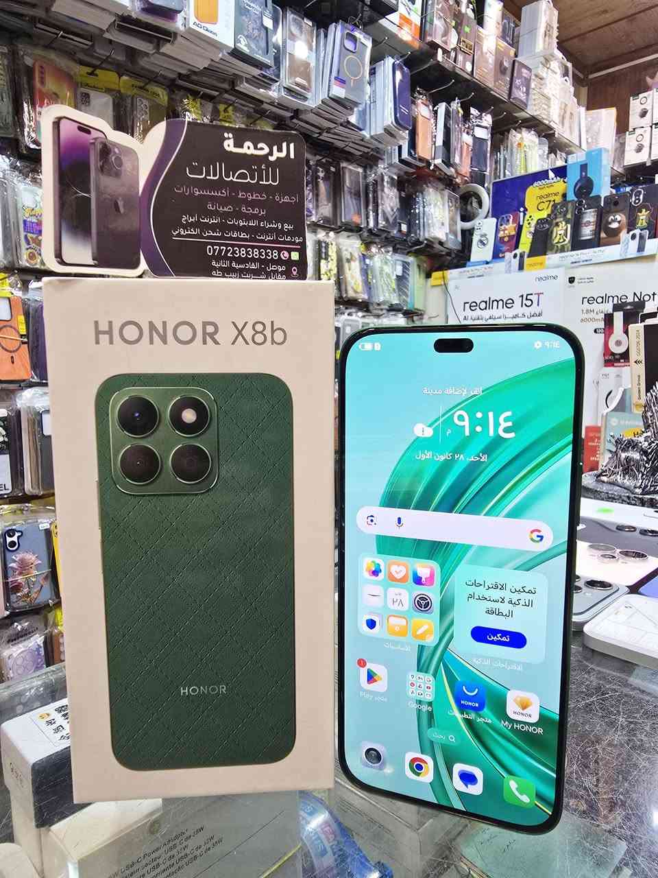 Honor x8b  

مستخدم لوووووك لوووووك
مستعمل كلش قليل
الغراض كامله وجديده 
اللون الاخضر الجلد النباتي المميز

📲 الشاشة6.7 بوصة - 90 هرتز - AMOLED
🗂️ الذاكرة العملاقه 512 كيكابايت 
💾 الرام 16 كيكابايت
📸 الكاميرا 108 + 5 + 2 ميكابكسل
⚙️ المعالجSnapdragon 680 4G
🔋 البطارية 4500 مللي أمبير
⚡ الشحن السريع  - 35 واط

السعر 190 الف دينار

العنوان موصل القادسيه الثانيه الشارع العام قرب فلافل رائد بدر 
ومقابل ابتدائية اسيا الابداع الاهليه 
يعني سايدين بدالة الزهور 

رقم المكتب مخابره او واتساب  ***********

مكتب الرحمه للاتصالات
