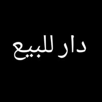 ١٠٠م • بناء حديث • قرب جامع خديجة