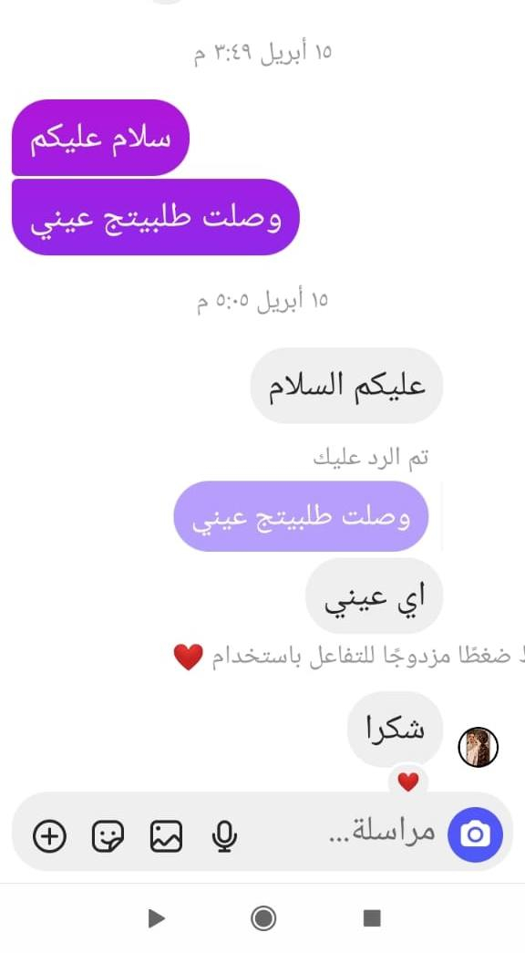 سيت راحه قنفه ثنائي وكرسين
السعر 280 الف بغداد, العراق


**إذا كنت صاحب هذا الإعلان وتريد حذفه لأي سبب، رجاءا أرسل رسالة إلى الدعم الفني**