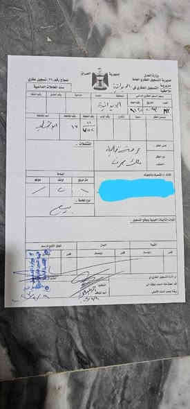 السلام عليكم  عرصات عدد ٢ للبيع مساحه ٢٠٠ متر طابو صرف منطقه ابو شلب قرب سيطره عفج مدخل الديوانيه  وحدة   على شارع ١٠ متر سعرها ١٢ مليون  وحدة ركن على شارع ٤٠ متر  سعرها ١٤ مليون  للتواصل  ***********
