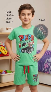 ملابس أطفال • جديد • سكرين