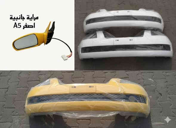 🚗 محلات عقيل البهادلي لتجارة قطع غيار السيارات الصينية 🇨🇳
نوفر جميع أنواع قطع الغيار الأصلية والمضمونة لجميع السيارات الصينية بأفضل الأسعار 🔧✨

📍 العنوان: بغداد – الطالبية – ساحة 83
🚚 توصيل بغداد: 5 آلاف دينار فقط
🚛 توصيل المحافظات: 7 آلاف دينار

📞 للاستفسار والتواصل:
عبر الماسنجر أو الواتساب على الأرقام التالية:
📱 أحمد: ***********

🛠️ ثقة الزبون هدفنا – وخدمتكم شرف إلنا ❤️
تابع الصفحة ليصلك كل جديد من العروض والقطع المتوفرة 🔩
