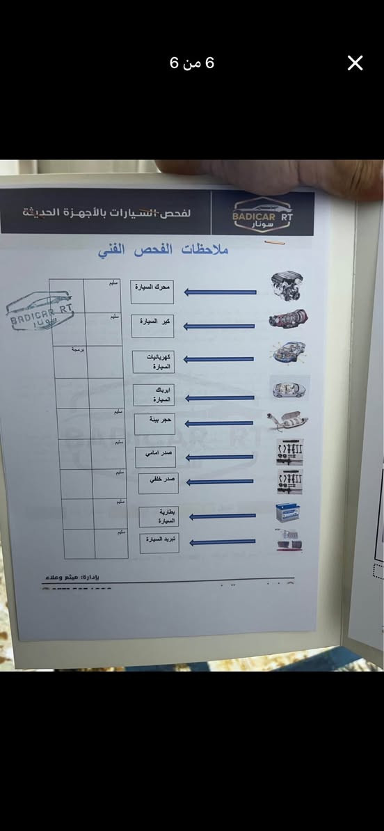 برادو 18  خليجيTXL
رقم أربيل 

ماشيه 120 حقيقي 

فول مواصفات ما عدا الفتحه

سته سلندر

تبريد ثلاث قطع

سبعه راكب

داخل بيجي

كشنات جلد

كشنات كهرباء 

ثلاجه

دبل تانكي

مري شفط

حساس خلفي

كامره

شاشه كبيره

وبعد بيها مواصفات

سياره جديده وحلوه

كفاله من الصبغ

بيها مكان بارد شي قليل 

محرك كفاله

كير كفاله

تخم تاير جديد

باتري جديد

سياره ترايها مال زيرو

والسياره بسمي شخصياً تحويل ثاني يوم

بيع السعر 340$ وبيها مجال

رقم الهاتف   *********** اتصال و واتساب

السونار
