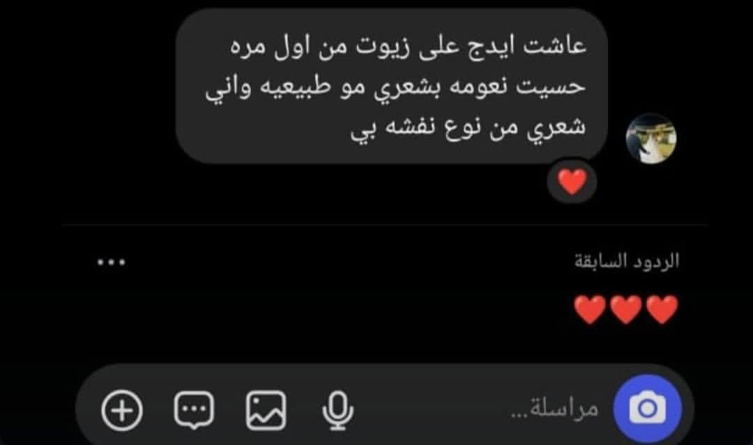 🌿 زيت الهندية الأصلي للشعر 🌿

✨ يغذي الشعر، يقلل التساقط، ويمنح نعومة ولمعان.

💚 تجارب زبوناتنا خير دليل على النتيجة 🤍

📦 التوصيل متوفر لجميع المحافظات.


**إذا كنت صاحب هذا الإعلان وتريد حذفه لأي سبب، رجاءا أرسل رسالة إلى الدعم الفني**