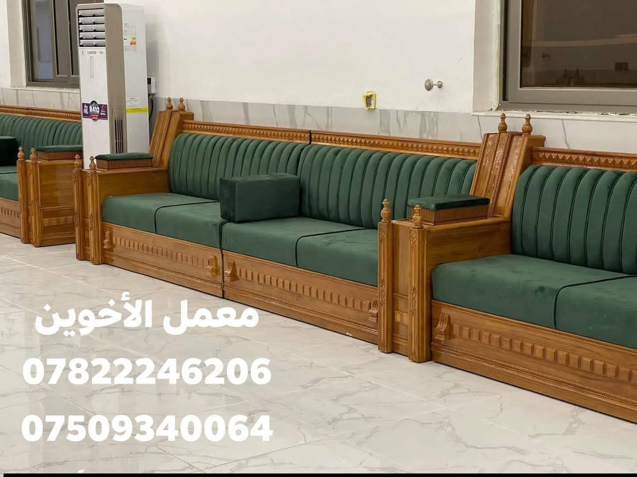 يا الله وعلا بركه الله #180 #160 #190 الف سعر المتر 
اعلان /عرض خاص عرض خاص 😎😎
ولفتره محدوده  ❤️     ضمان 10 سنوات 
سعر المتر الديوان الصاج 
على المدويلات المنشوره 
سعر المتر /160/180 الف فقط تاج زان 190
ولفتره محدوده 
هيكل العمل
 #خشب جام روسي /زان/صاج 16ملم 
#بلوك ماليزي  ١٦ ملم
#سفنج هايكسترا ضغط عالي 
#قماش حسب ختيار زبون بلون والنوعيه 
#صبغ الصاج ايضا حسب ختيار الزبون 
#كادر مجاني لئخذ القياسات
#توصيل داخل محافضه وخارج المحافضه 
عنوان /الانبار /الفلوجه /خلف النفوس القديمه قرب كراج بغداد 
معمل الاخوين للأتخم والدواوين 
***********/وتساب 
***********/وتساب
