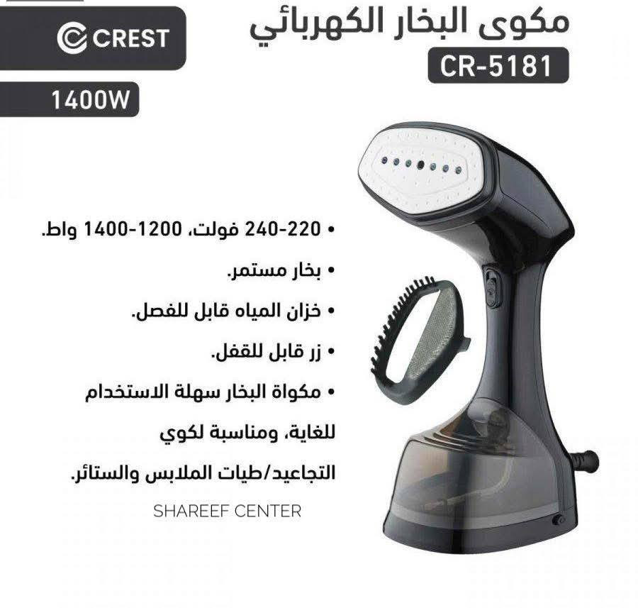 تصفية امزون اسعار جداً مناسبة أسحب الصورة وتعال خاص وتدلل عندي توصيل


**إذا كنت صاحب هذا الإعلان وتريد حذفه لأي سبب، رجاءا أرسل رسالة إلى الدعم الفني**